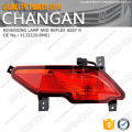 Chana Linmax peças changan auto peças LÂMPADA REVERSORA E REFLEX ASSY R 4133220-BM01